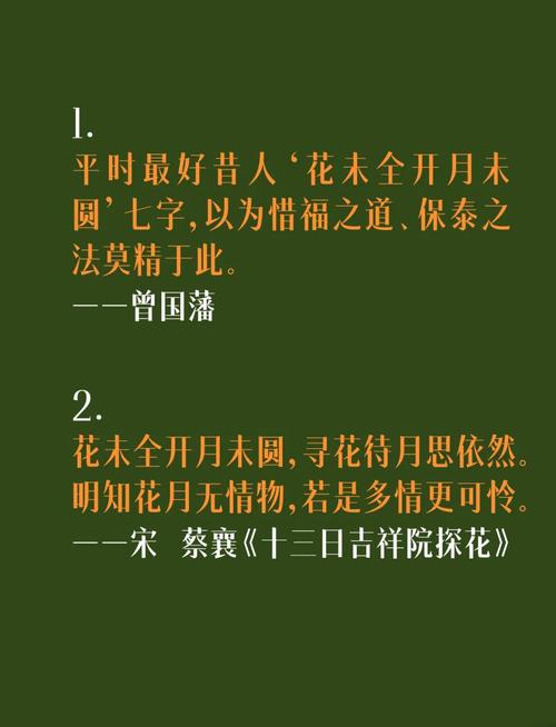 欢颜依旧，花田无殇  第1张