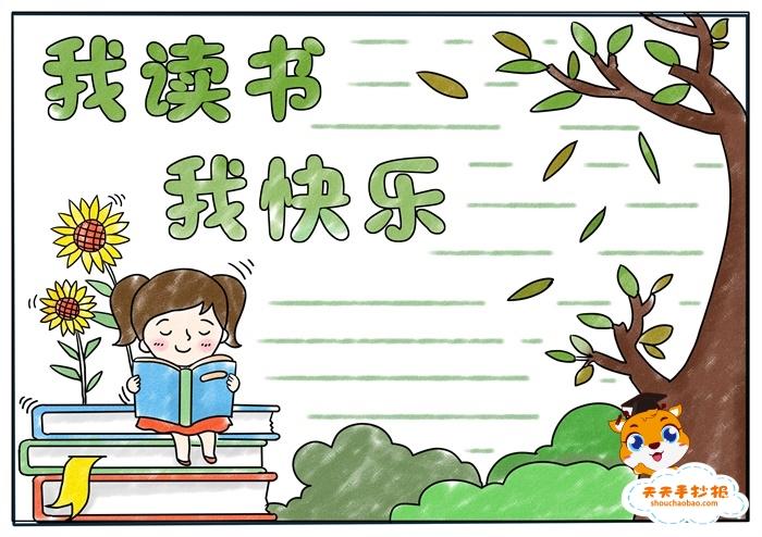 我简单,我快乐 第1张 我简单,我快乐 第1张