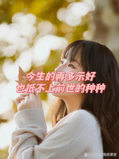 对她特别好  第1张