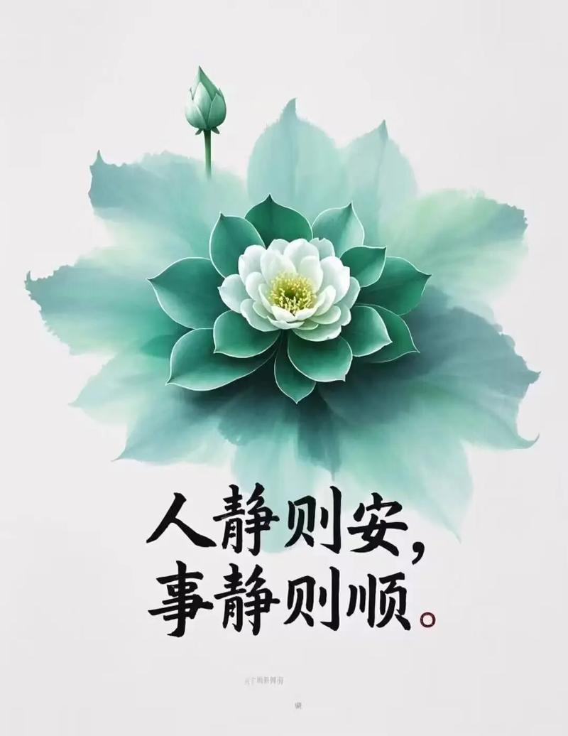 现世安稳  第1张