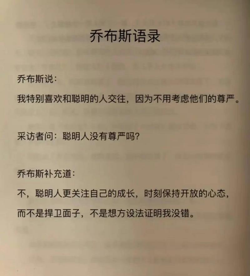 聪明没什么用处 第1张 聪明没什么用处 第1张