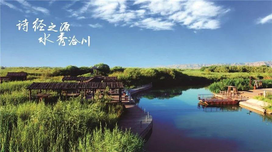 伊在故里 第1张 伊在故里 第1张