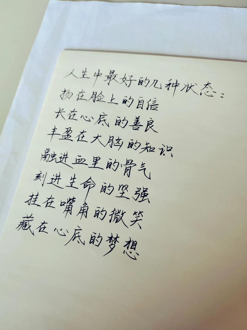 励志名言名句经典摘抄,励志名言名句经典摘录 第1张 励志名言名句经典摘抄,励志名言名句经典摘录 第1张