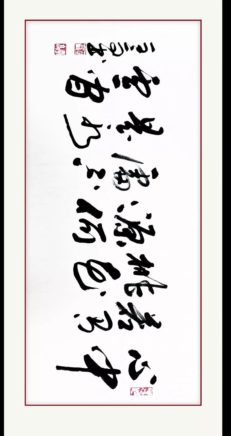 心有远意才好  第1张