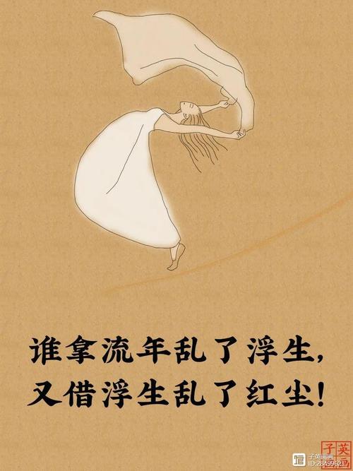 我拿流年，乱了浮生  第1张