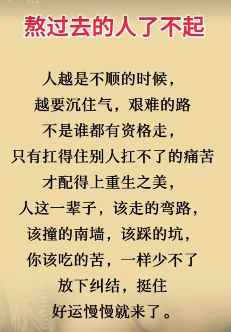 人生感悟的句子发朋友圈，人生路漫漫，感悟随行——记我成长的心路历程  第1张