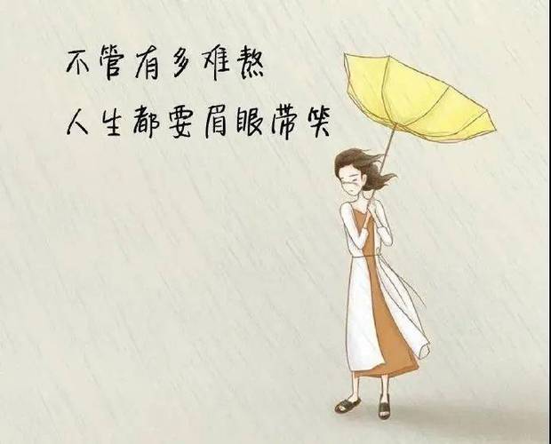 一段人生  第1张