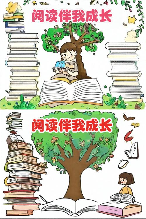 读书与风趣  第1张