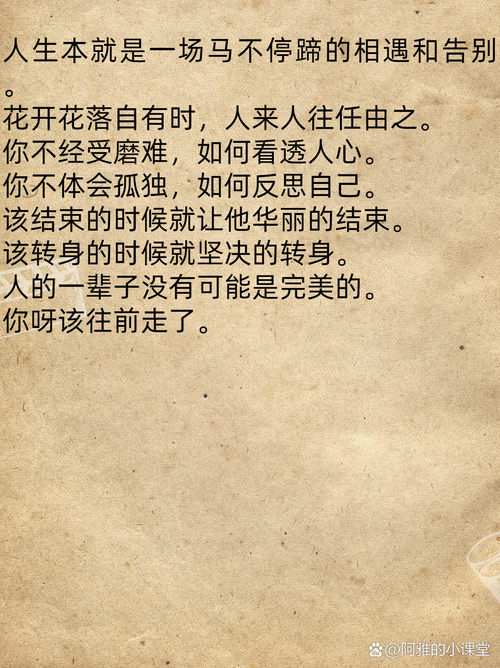 曾经的流年 第1张 曾经的流年 第1张