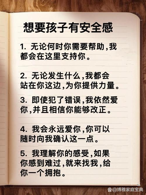 鼓励孩子尝试去做某些事情  第1张
