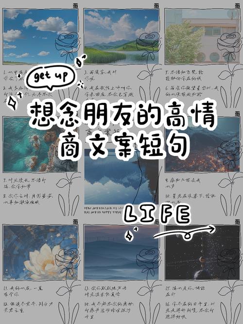 高情商发朋友圈的句子,高情商朋友圈佳句分享 第1张 高情商发朋友圈的句子,高情商朋友圈佳句分享 第1张