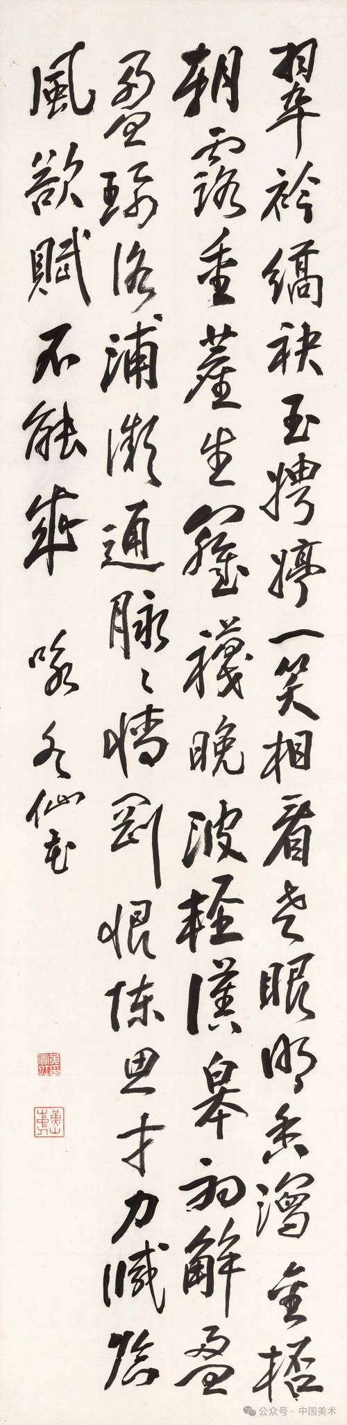 惊艳！这些写给李可染的书信字迹真严谨，功夫深厚，个性鲜明  第1张