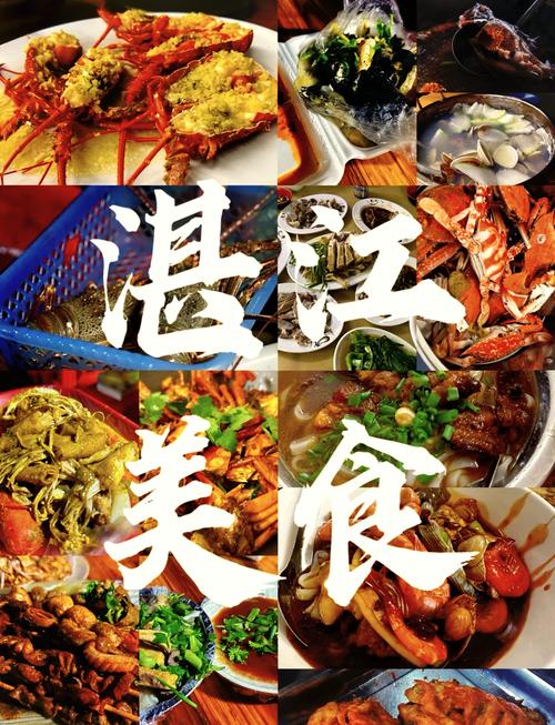 美食文字，饕餮盛宴  第1张