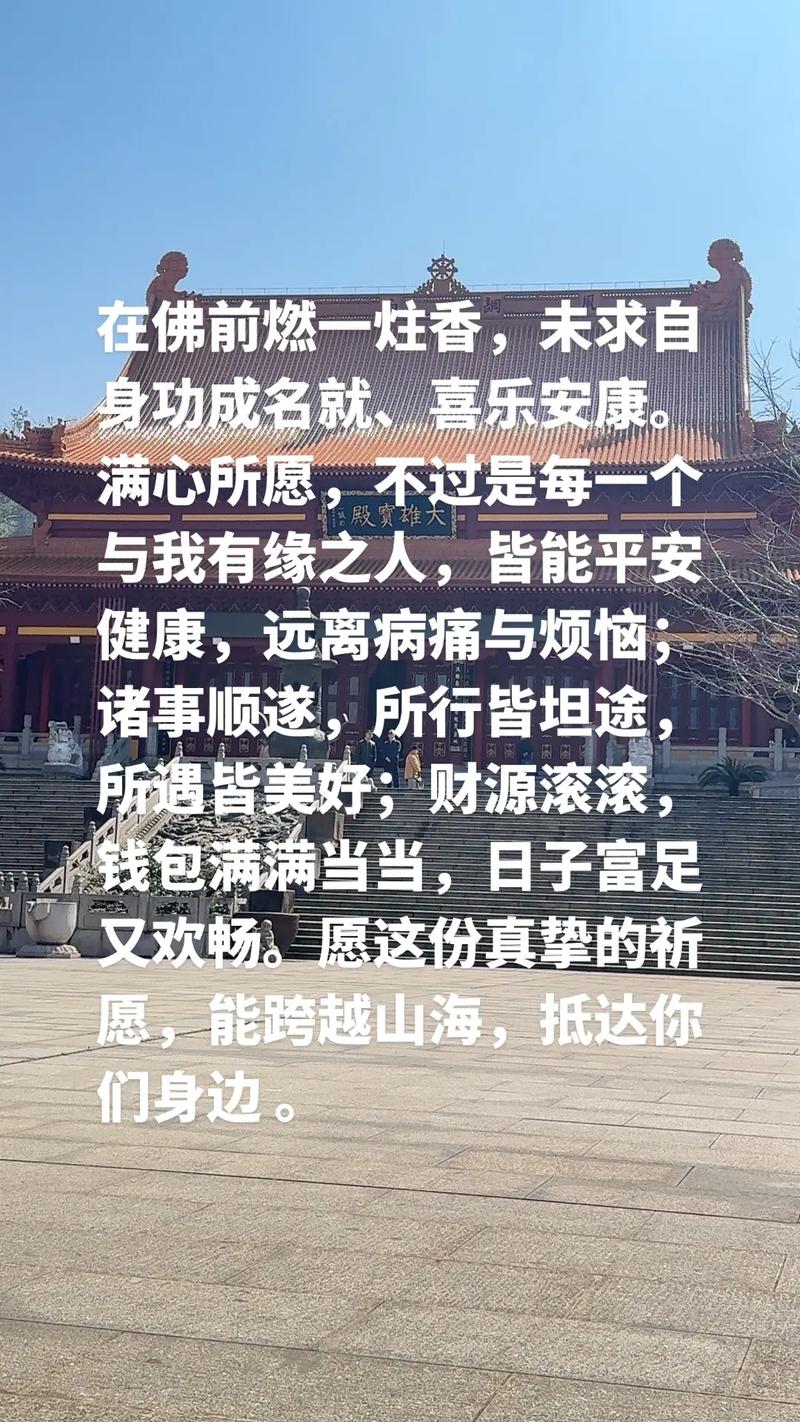 有力自保、有人相依、有处可去，愿你一世安乐无忧！  第1张