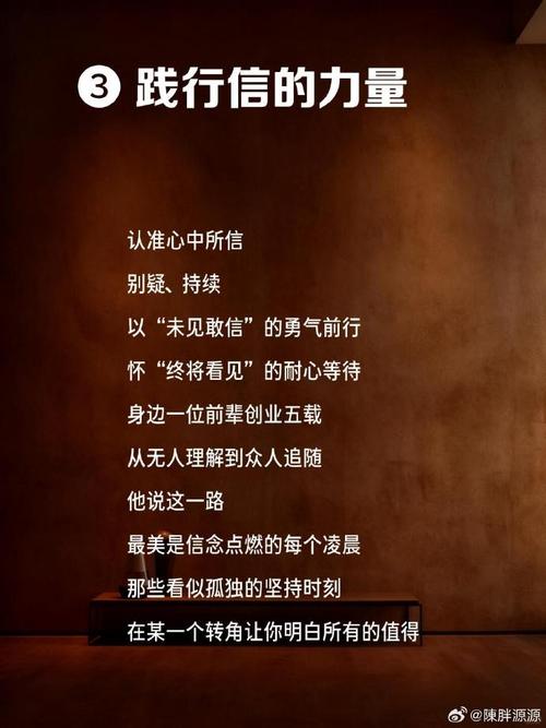 30句提高自信力的精简格言:相信你是芸芸众生中限量版的唯一 第1张 30句提高自信力的精简格言:相信你是芸芸众生中限量版的唯一 第1张