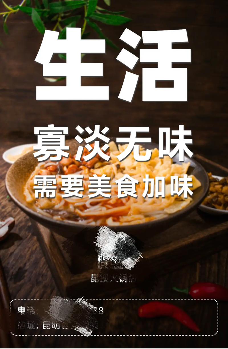 吸引人来饭店的朋友圈文案：五彩缤纷，诱人入胃  第1张