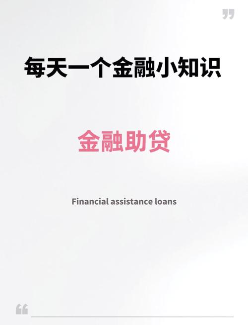 贷款行业的发展 关乎每一位助贷小伙伴的名声和未来  第1张