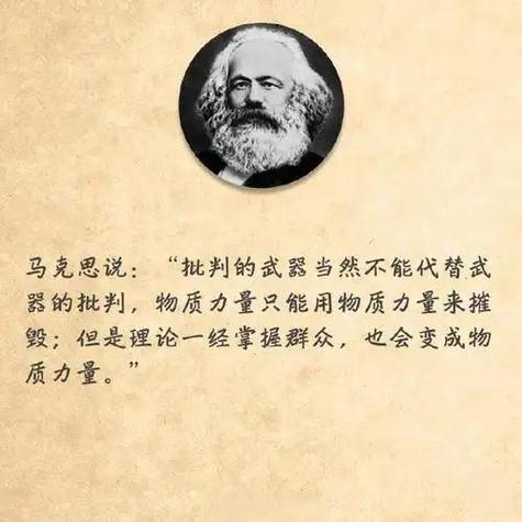 思想决定境界 ── 思想的力量和影响 第1张 思想决定境界 ── 思想的力量和影响 第1张