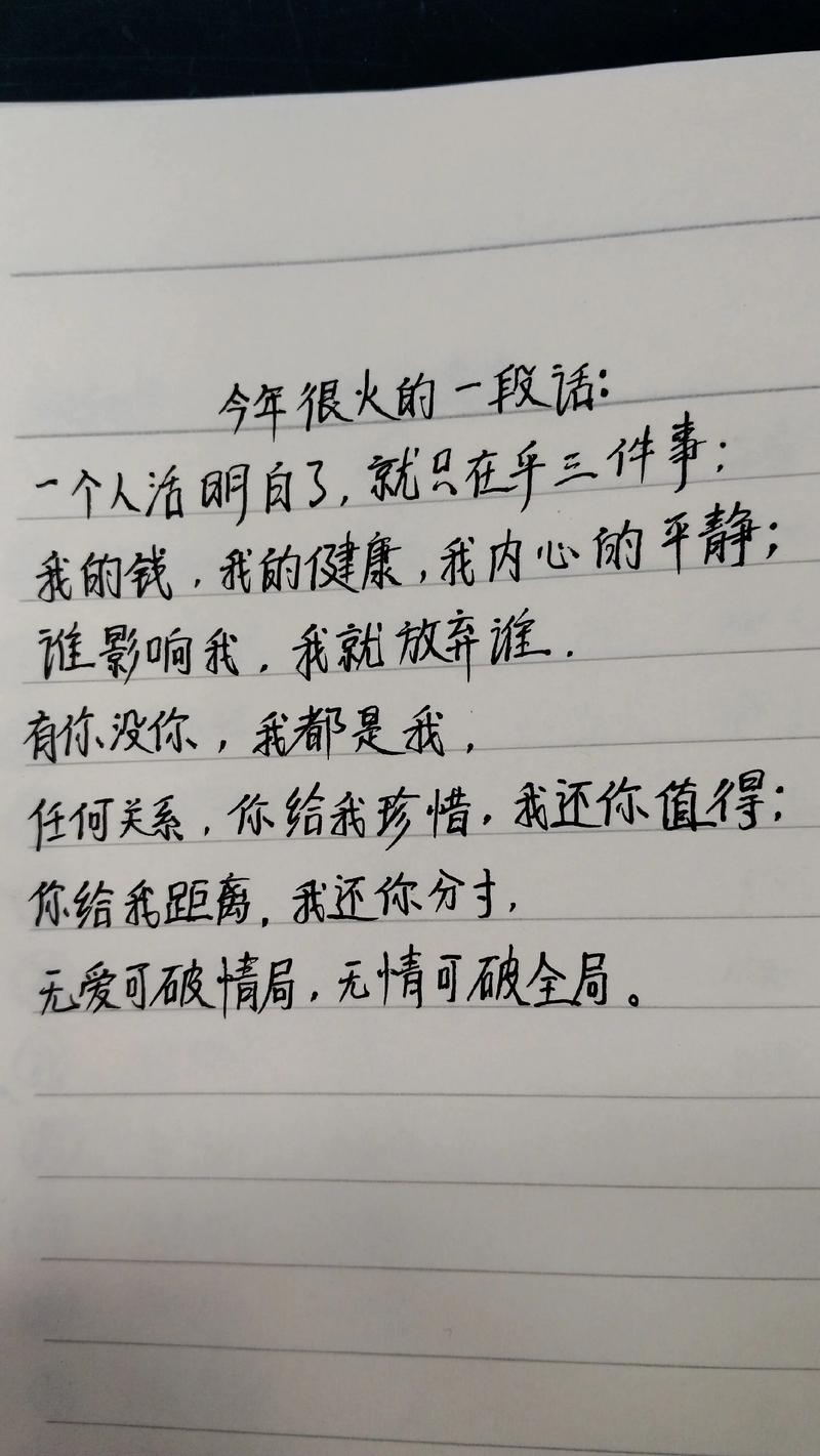 抖音很火的短句，抖音热门短句精选  第1张