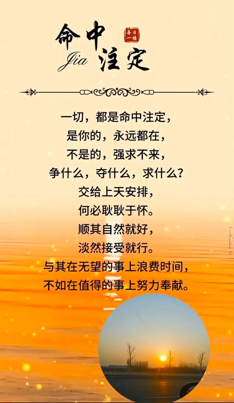 2022最精辟最火句子，2022最火精辟句子集锦  第1张