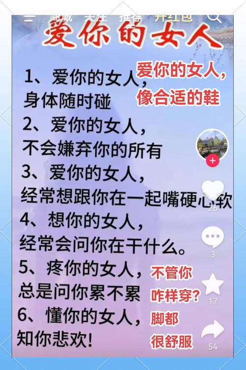 鞋子合不合适，只有脚知道，日子过得顺不顺心，只有自己知道  第1张