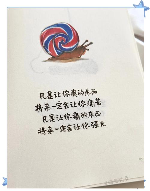 书中摘抄很治愈的句子，治愈心灵的书中摘抄佳句  第1张