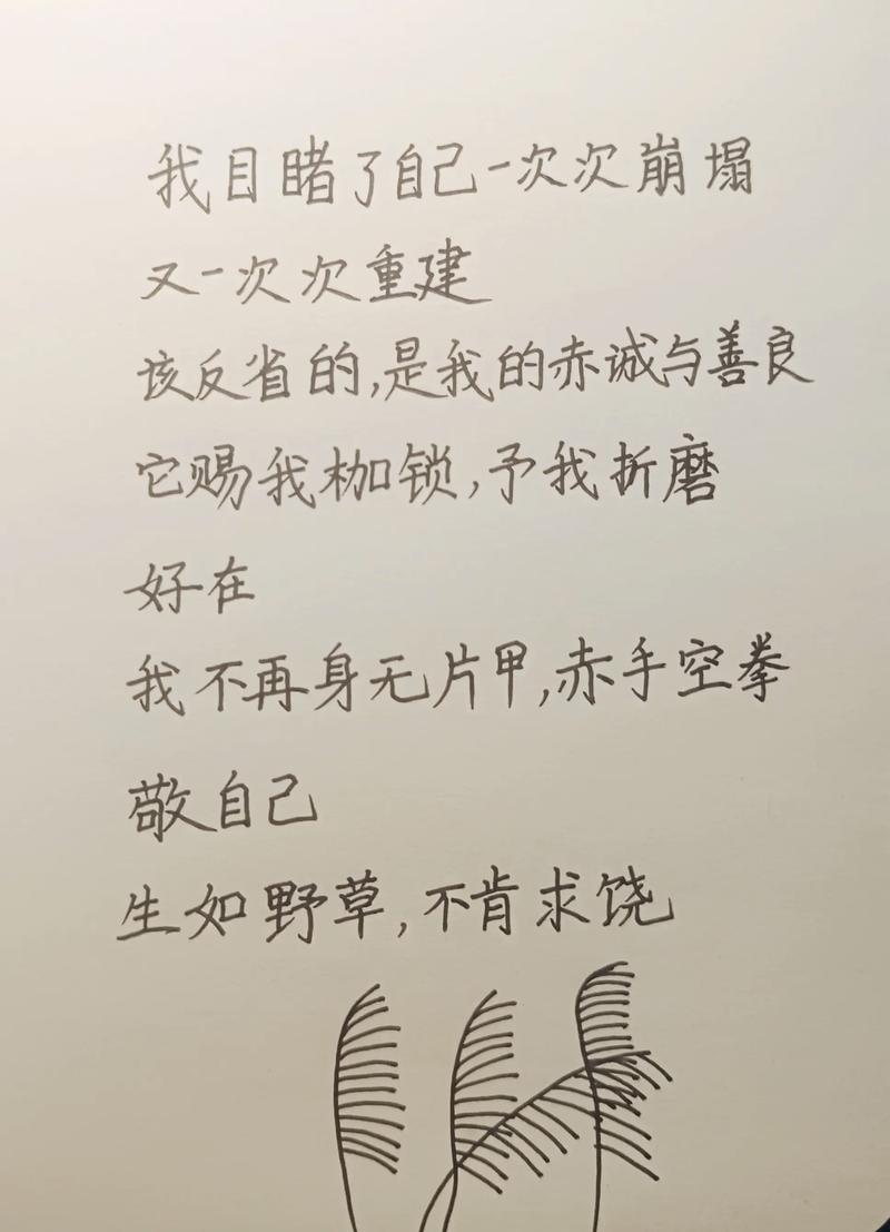经典语录:真正厉害的人,都懂得自省、自律、自愈 第1张 经典语录:真正厉害的人,都懂得自省、自律、自愈 第1张