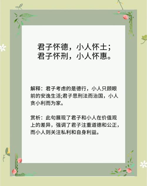 家风家训·兴家之道|孔子诗礼传家  第1张