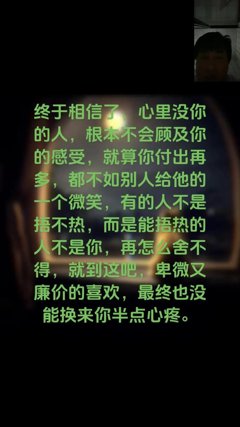 微信简短窝心的心情说说,哪句写进了你的心窝? 第1张 微信简短窝心的心情说说,哪句写进了你的心窝? 第1张