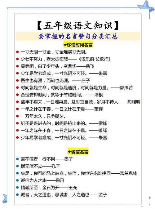100句精选励志名言警句摘抄，100句精选励志名言警句摘录  第1张