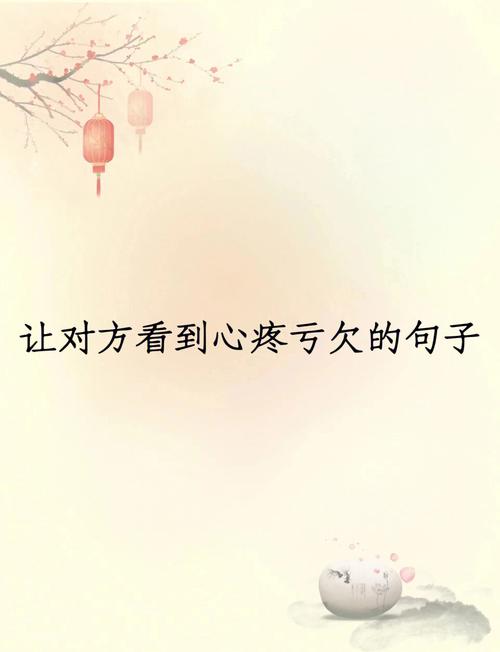 让对方看了扎心的句子，刺痛心灵的句子  第1张