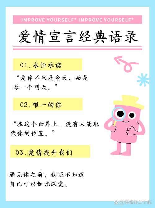 爱情语录，爱情语录，心有千千结，情深似海。  第1张
