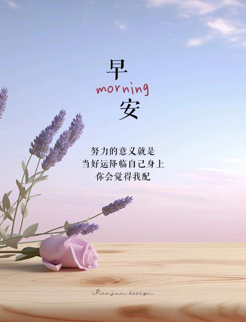 正能量语录每日分享，每日正能量语录分享，激发你的生活热情！  第1张