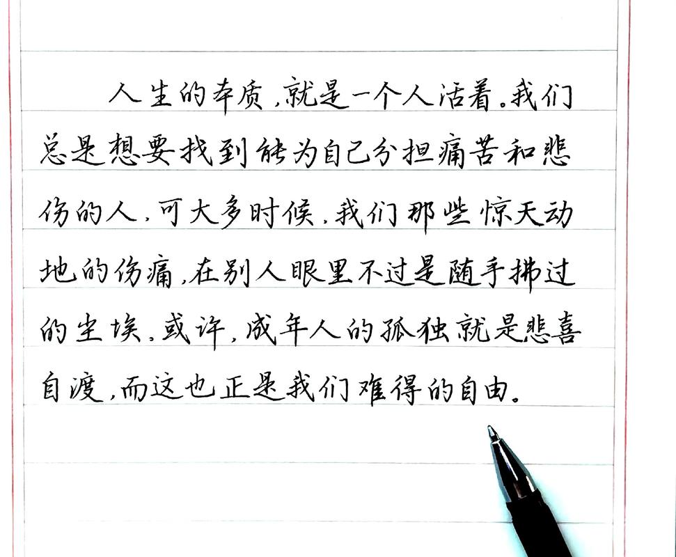 哲学与人生经典句子,哲学与人生经典句子,探寻智慧与人生真谛的箴言 第1张 哲学与人生经典句子,哲学与人生经典句子,探寻智慧与人生真谛的箴言 第1张