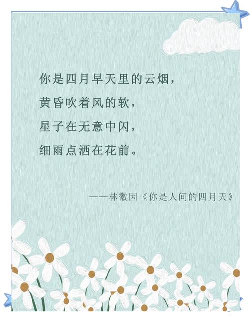 林徽因经典语录50句,林徽因经典语录50句精选 第1张 林徽因经典语录50句,林徽因经典语录50句精选 第1张