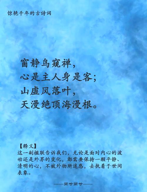 佛经中最有禅意的句子,佛经中禅意深远的句子 第1张 佛经中最有禅意的句子,佛经中禅意深远的句子 第1张