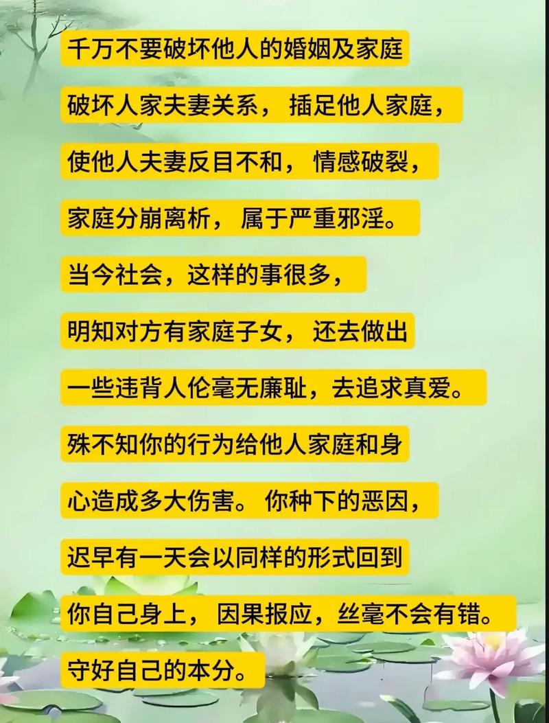 家庭恩怨那点是是非非  第1张