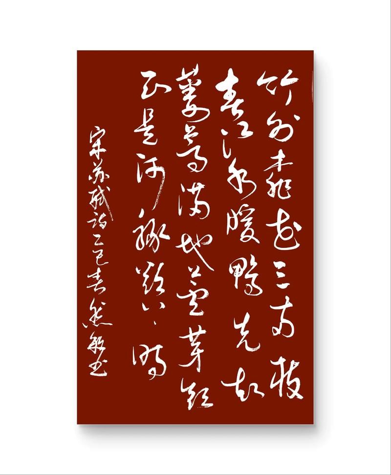 桃花三绝,别来无恙 第1张 桃花三绝,别来无恙 第1张