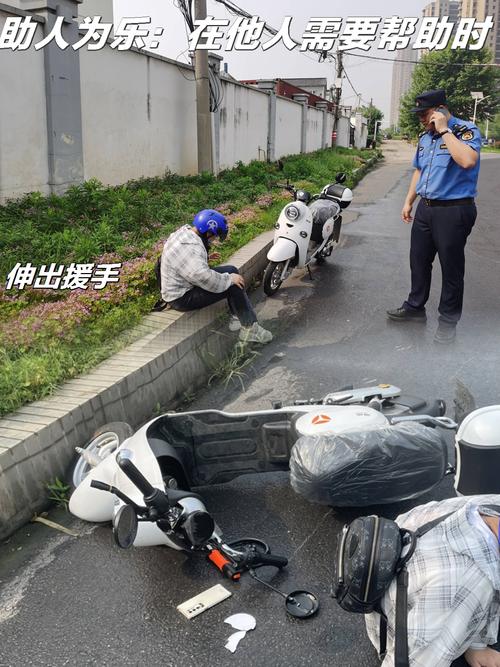 帮助一个人  第1张