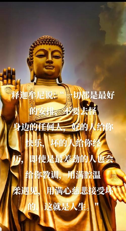 释迦牟尼名言300句，释迦牟尼名言精选300句  第1张