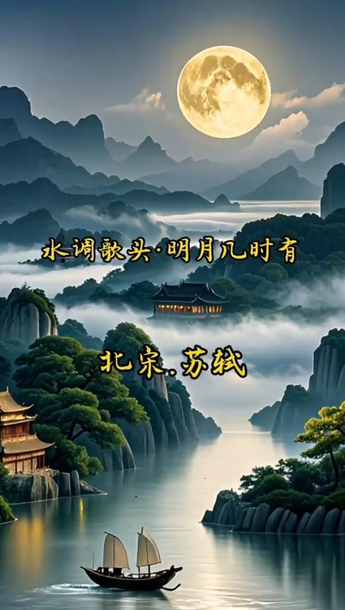 天涯又是不眠夜,月圆何地是故乡? 第1张 天涯又是不眠夜,月圆何地是故乡? 第1张