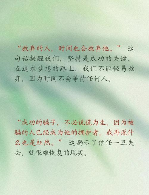 莎士比亚经典语录 第1张 莎士比亚经典语录 第1张