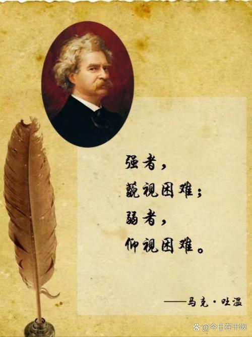 世界名人名言100句，世界名人名言精选100句  第1张