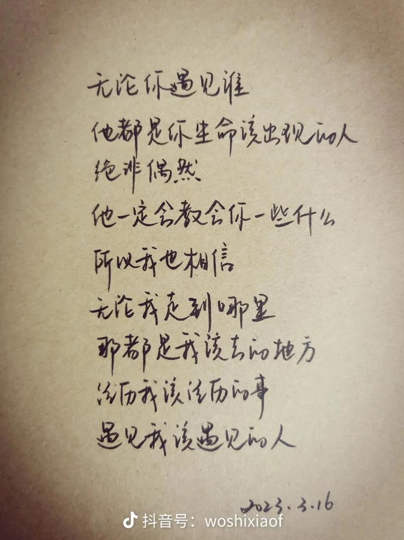 释迦牟尼经典语录  第1张