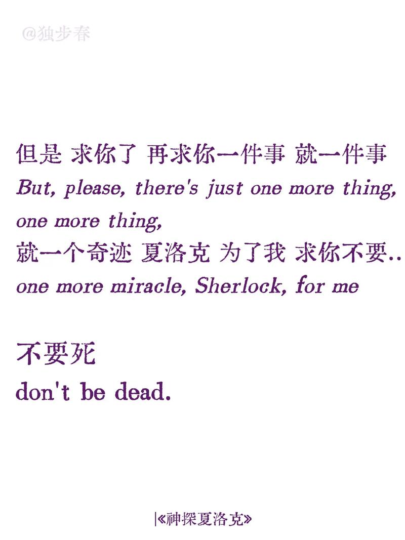 福尔摩斯经典语录 第1张 福尔摩斯经典语录 第1张