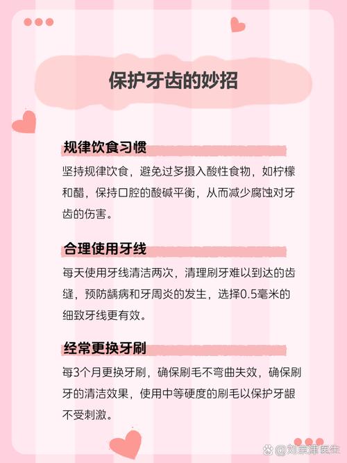 疼痛的牙齿 第1张 疼痛的牙齿 第1张