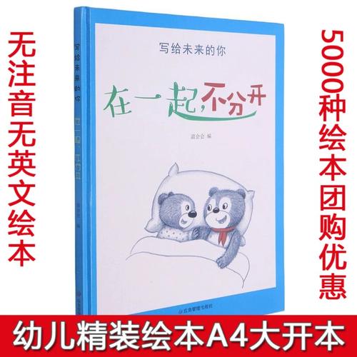 写给未来的你  第1张