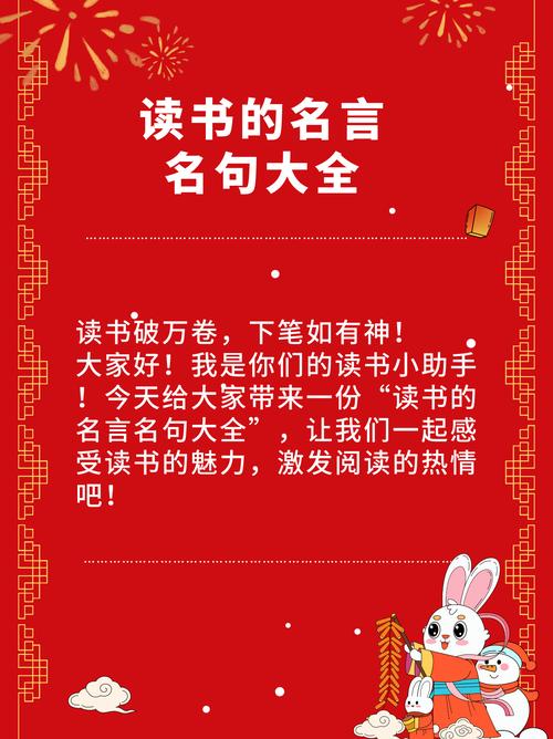 书籍的名言100句，书籍中的百句名言  第1张