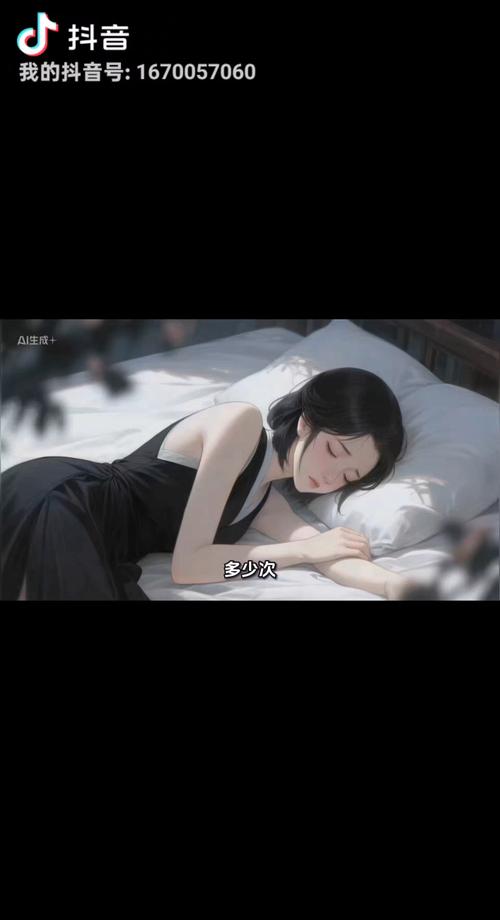 午夜梦回 第1张 午夜梦回 第1张