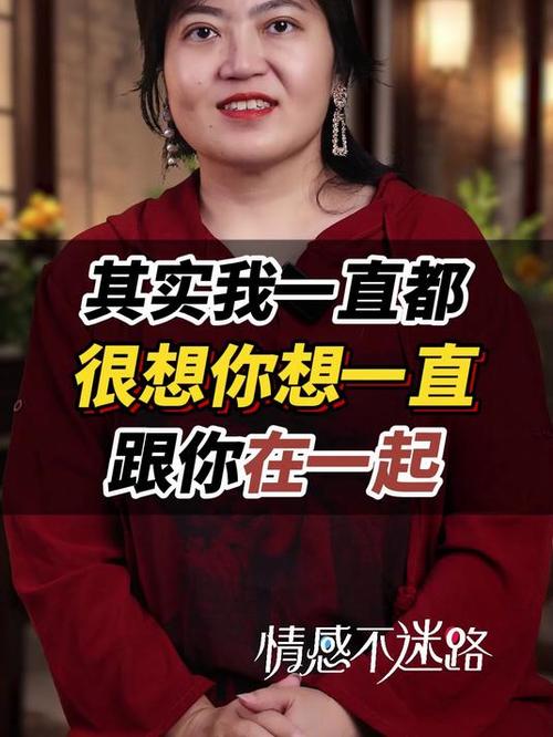 我其实很想你  第1张